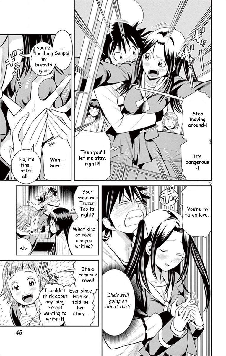 Nozo X Kimi - Chapter 47: Reason For Love