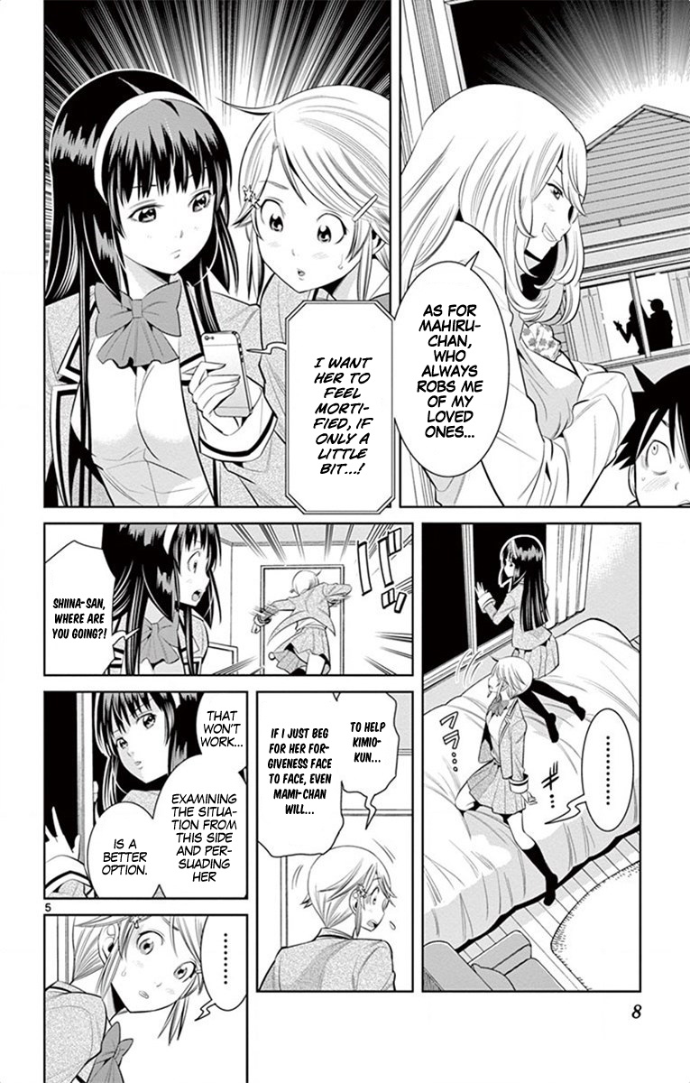 Nozo X Kimi - Chapter 45