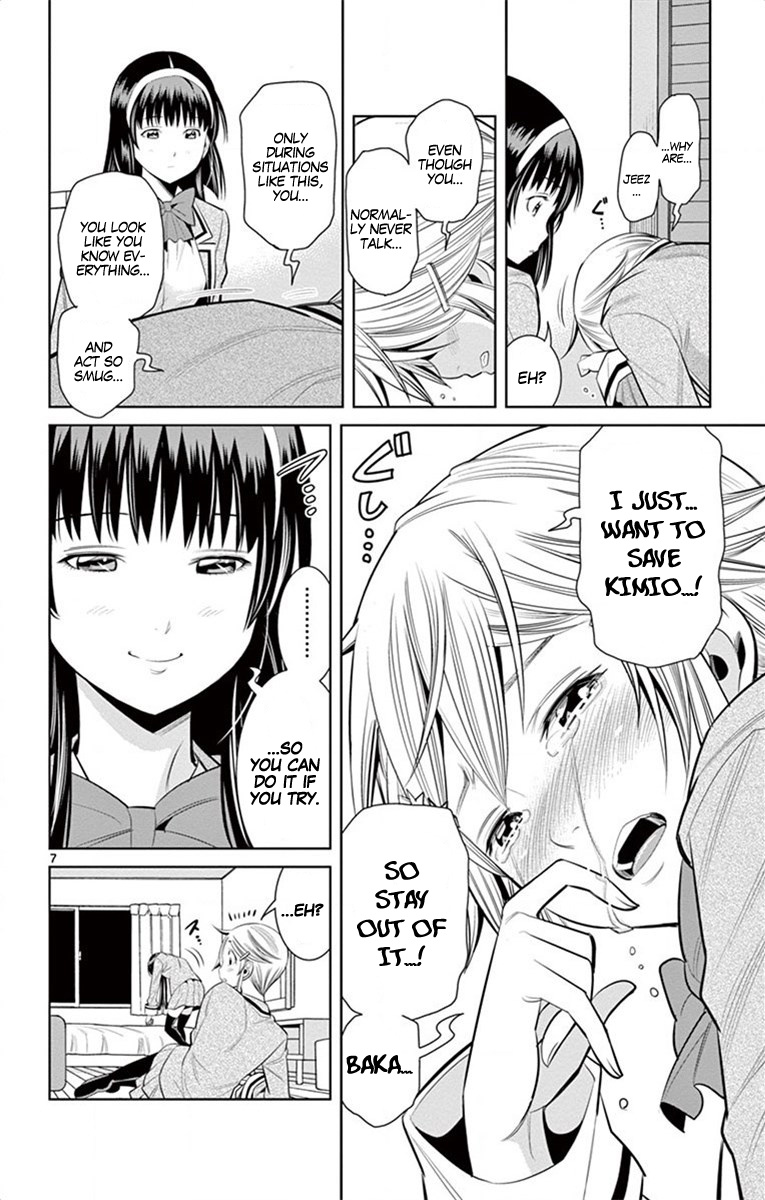 Nozo X Kimi - Chapter 45