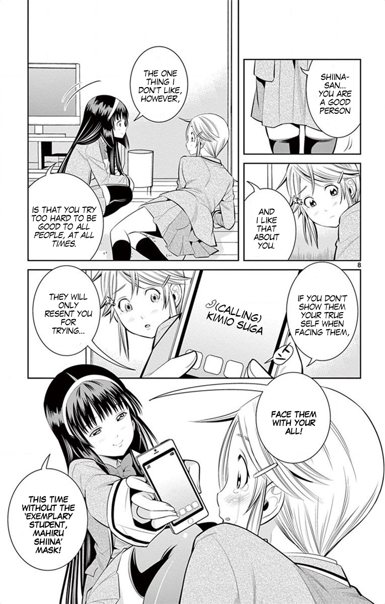 Nozo X Kimi - Chapter 45