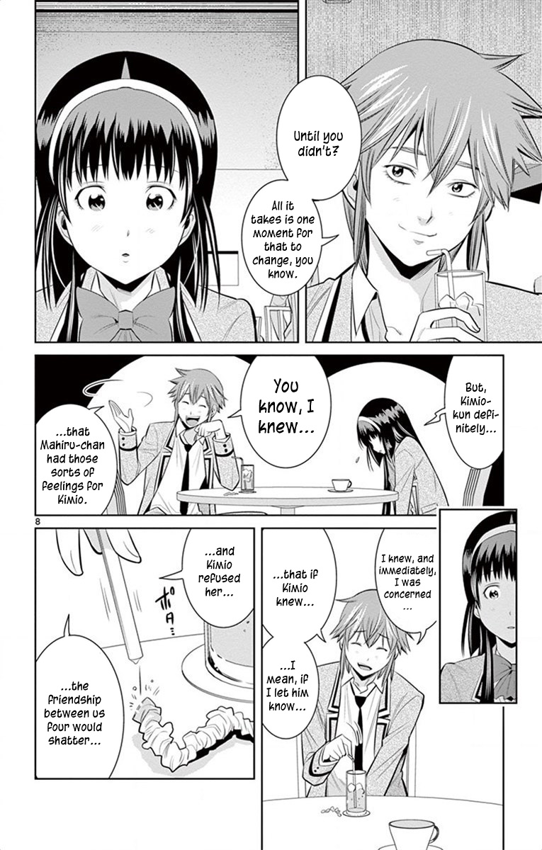 Nozo X Kimi - Chapter 57: My Own Feelings