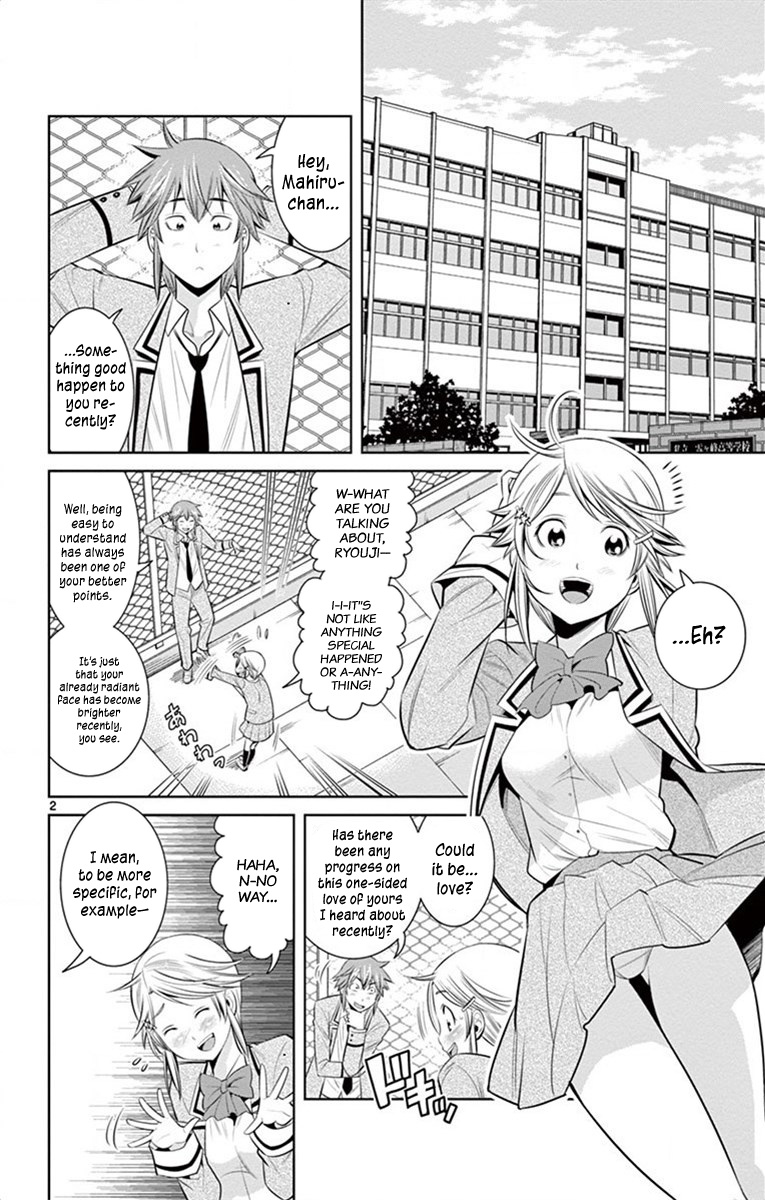 Nozo X Kimi - Chapter 56: For Whom The Heart Beats