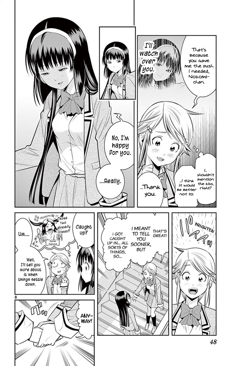 Nozo X Kimi - Chapter 56: For Whom The Heart Beats