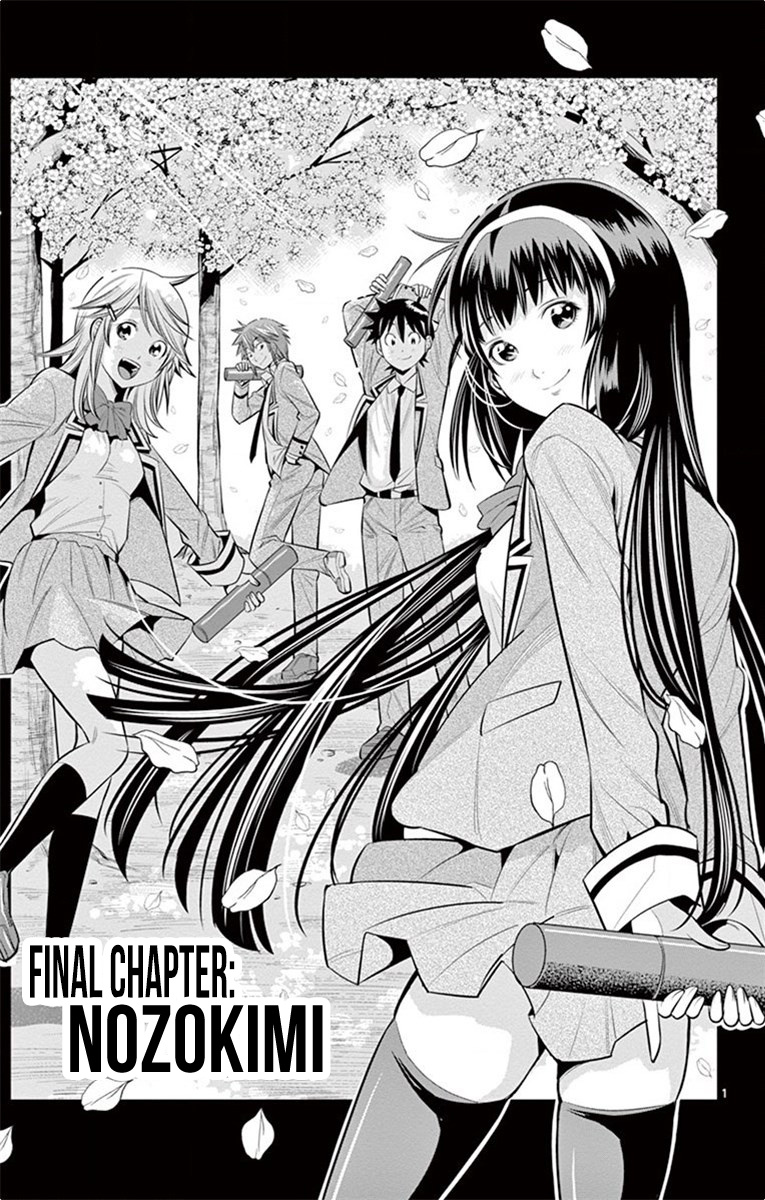 Nozo X Kimi - Chapter 63: Nozokimi