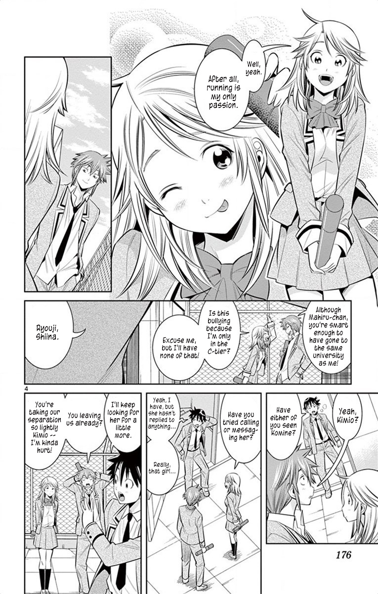 Nozo X Kimi - Chapter 63: Nozokimi