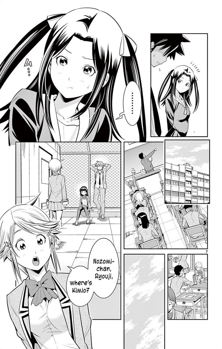 Nozo X Kimi - Chapter 58: Mahiru &Amp; Haruka