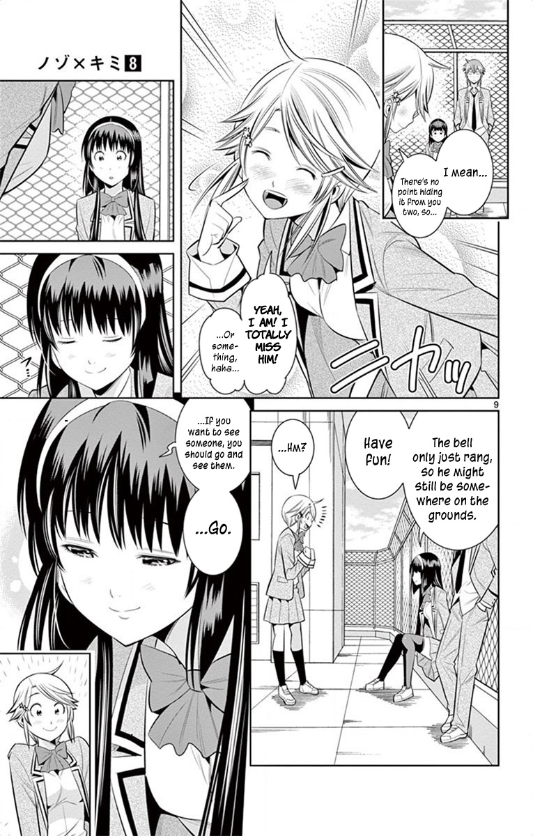 Nozo X Kimi - Chapter 58: Mahiru &Amp; Haruka