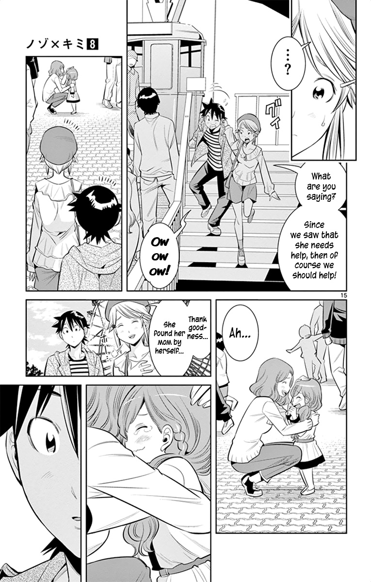 Nozo X Kimi - Chapter 61: Lost In Amusement