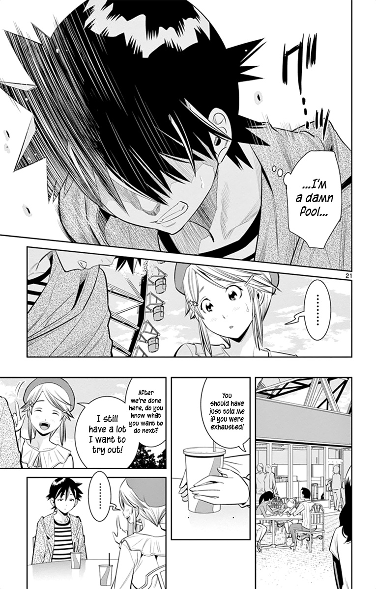 Nozo X Kimi - Chapter 61: Lost In Amusement