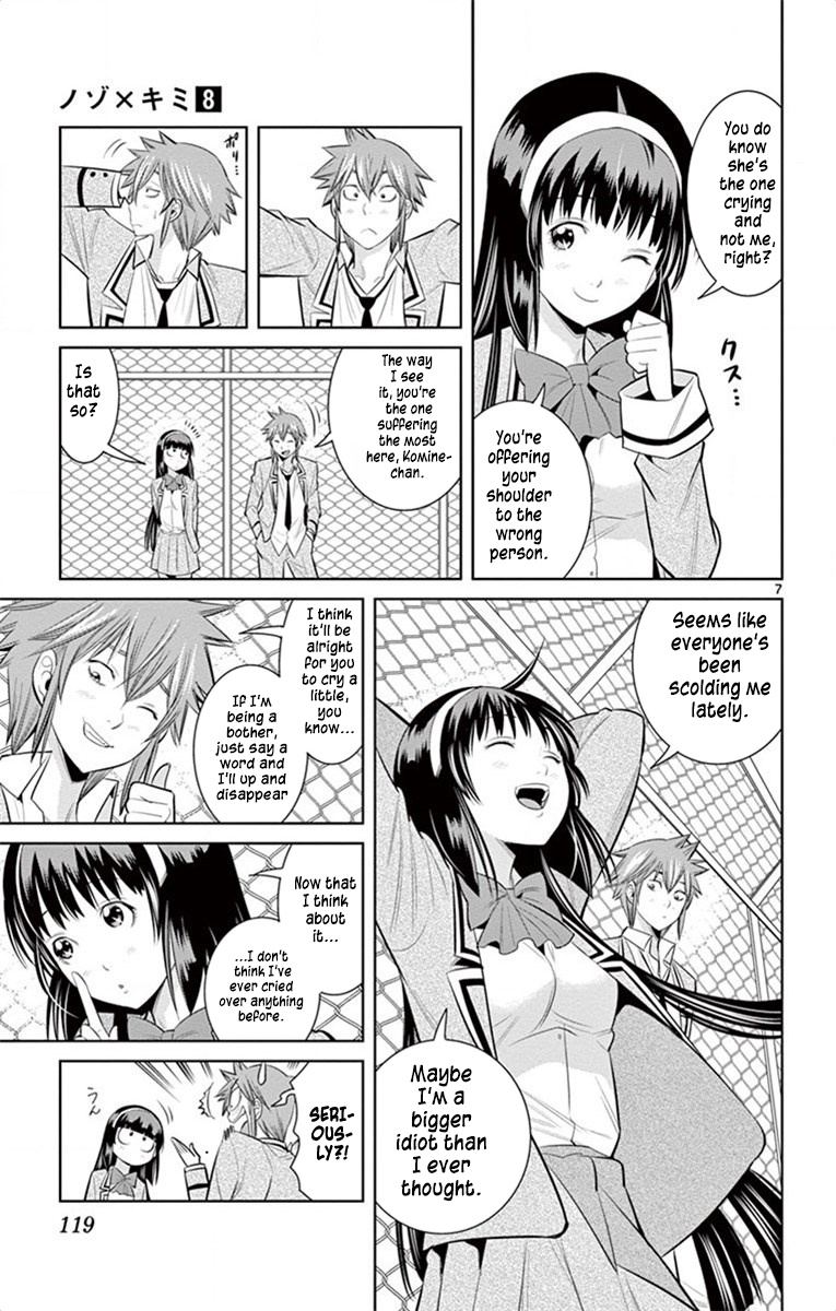 Nozo X Kimi - Chapter 60: A Teardrop And A Smile