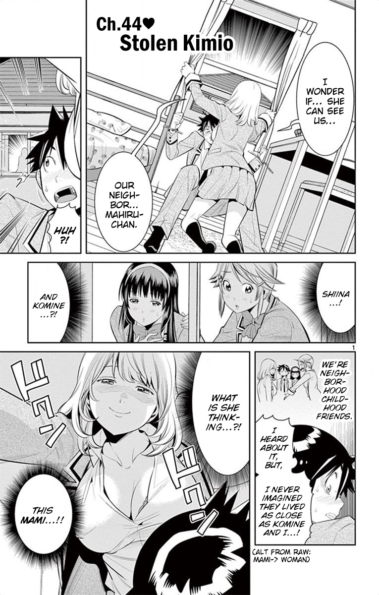 Nozo X Kimi - Chapter 44: Stolen Kimio