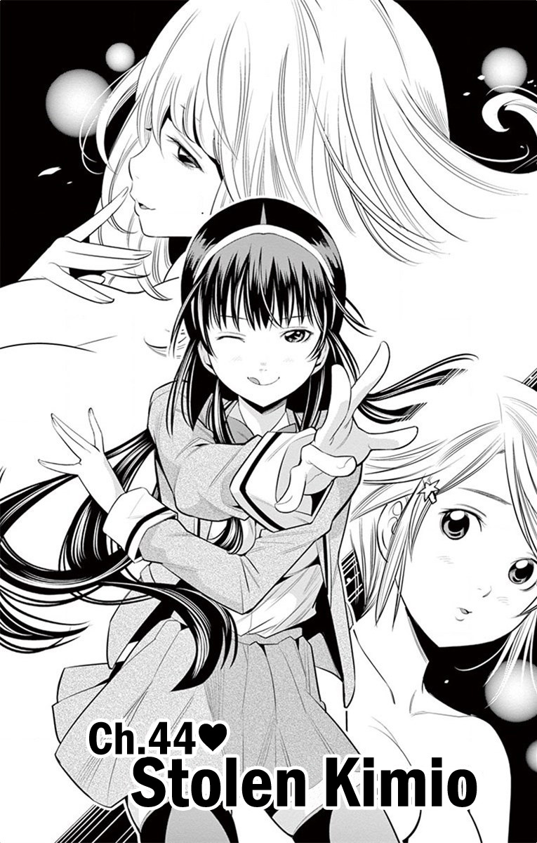 Nozo X Kimi - Chapter 44: Stolen Kimio