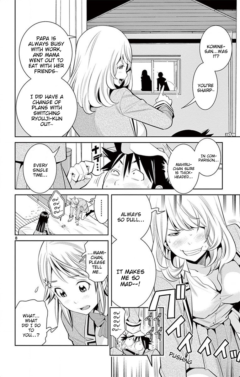 Nozo X Kimi - Chapter 44: Stolen Kimio