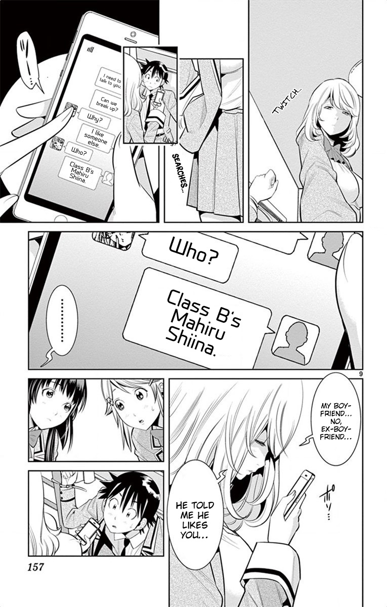 Nozo X Kimi - Chapter 44: Stolen Kimio