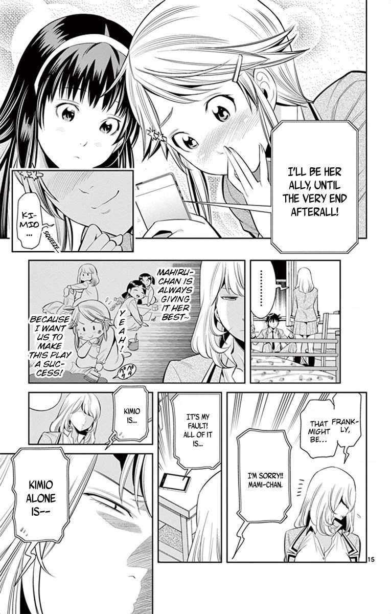 Nozo X Kimi - Chapter 44: Stolen Kimio