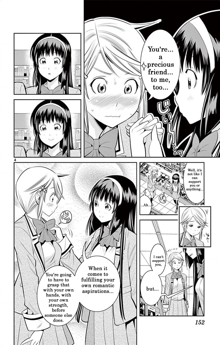 Nozo X Kimi - Chapter 53: We Don't Know Anything