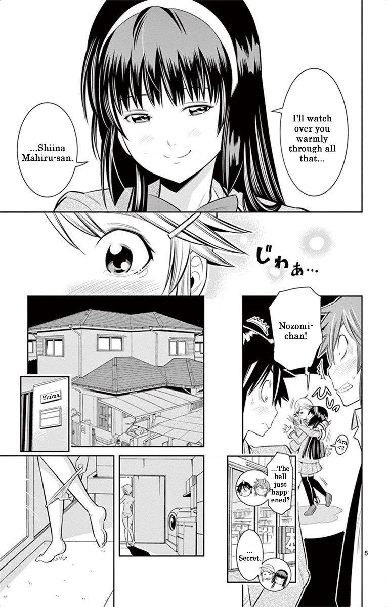 Nozo X Kimi - Chapter 53: We Don't Know Anything