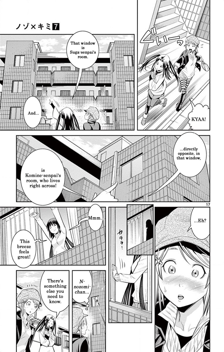 Nozo X Kimi - Chapter 53: We Don't Know Anything