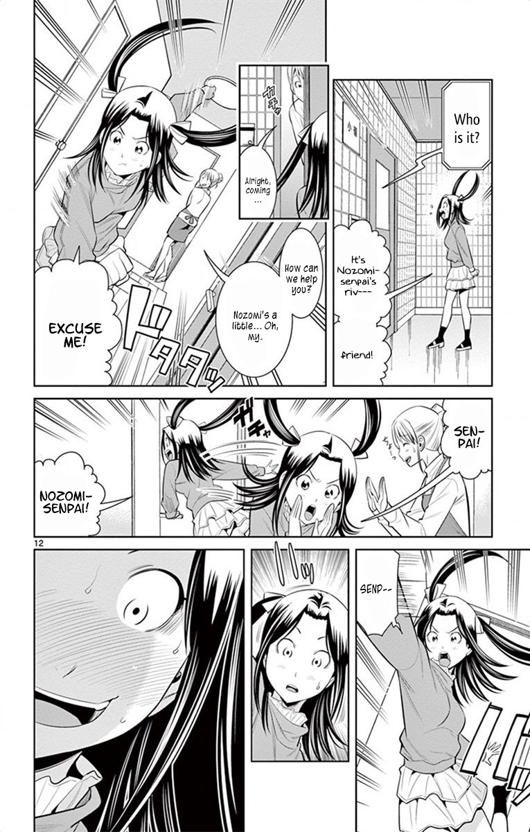 Nozo X Kimi - Chapter 59: Love's Pitfalls