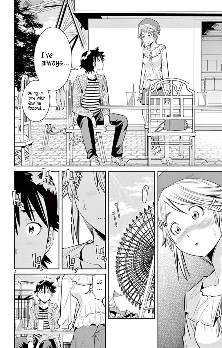 Nozo X Kimi - Chapter 62: The Fated Pair