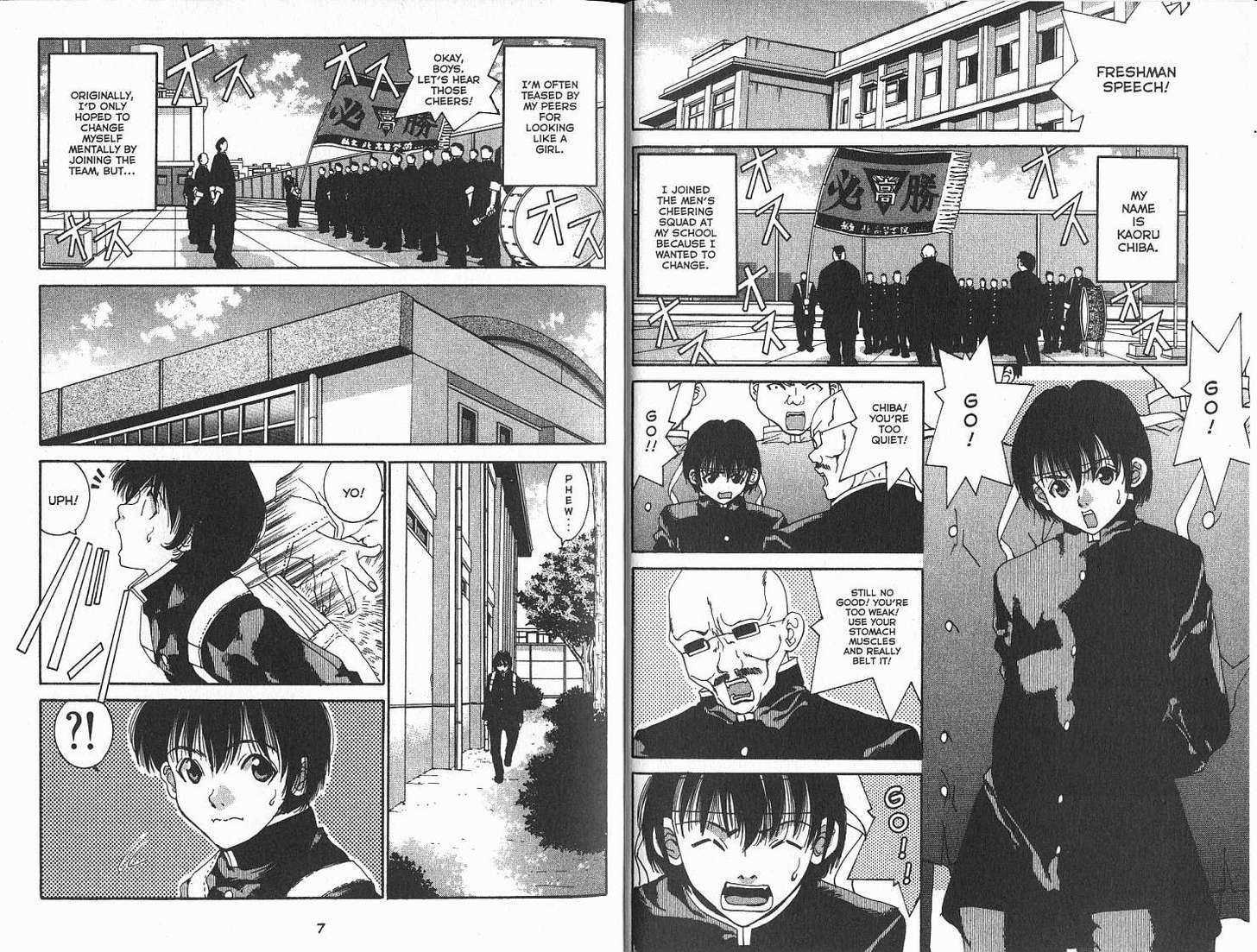 Boys Be 2Nd Season - Vol.13 Chapter 91 : [Includes Chapters 91-97 + Boys Be Justice.  See Forum Thread For...