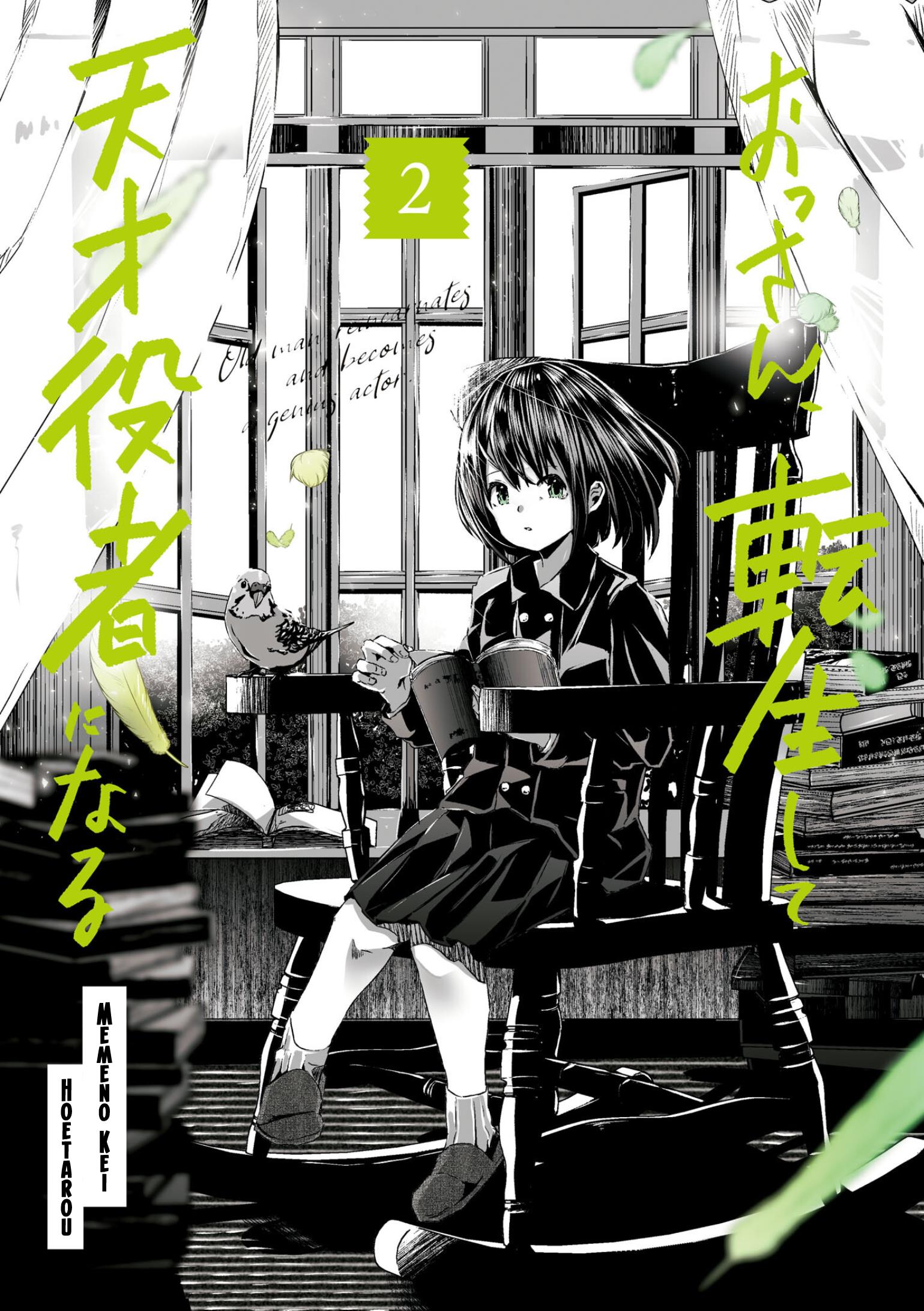 Ossan, Tensei Shite Tensai Yakusha Ni Naru - Vol.2 Chapter 7