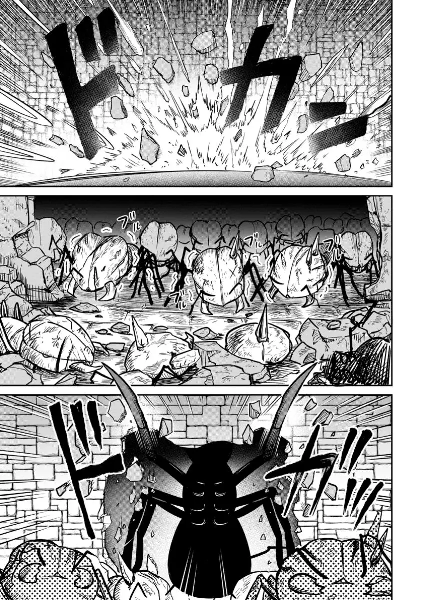 That Time I Got Reincarnated With Talent ~I’ll Work Hard Even If I Go To Another World~ - Vol.4 Chapter 16