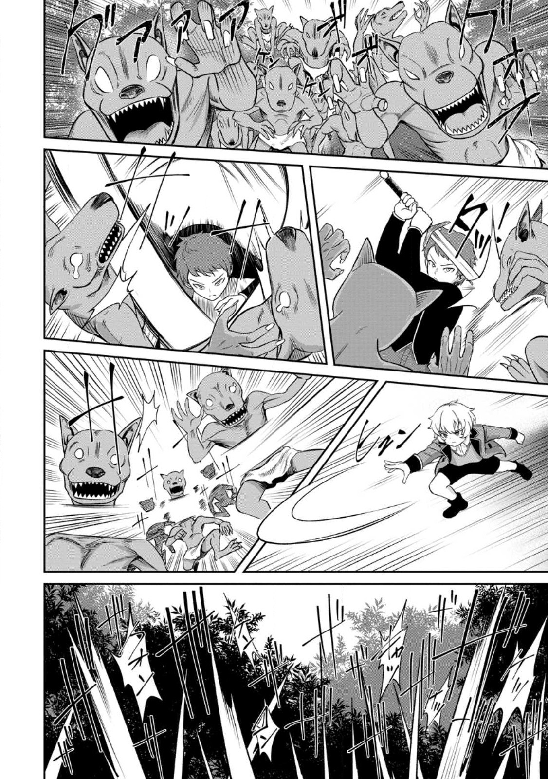 That Time I Got Reincarnated With Talent ~I’ll Work Hard Even If I Go To Another World~ - Vol.1 Chapter 3.2