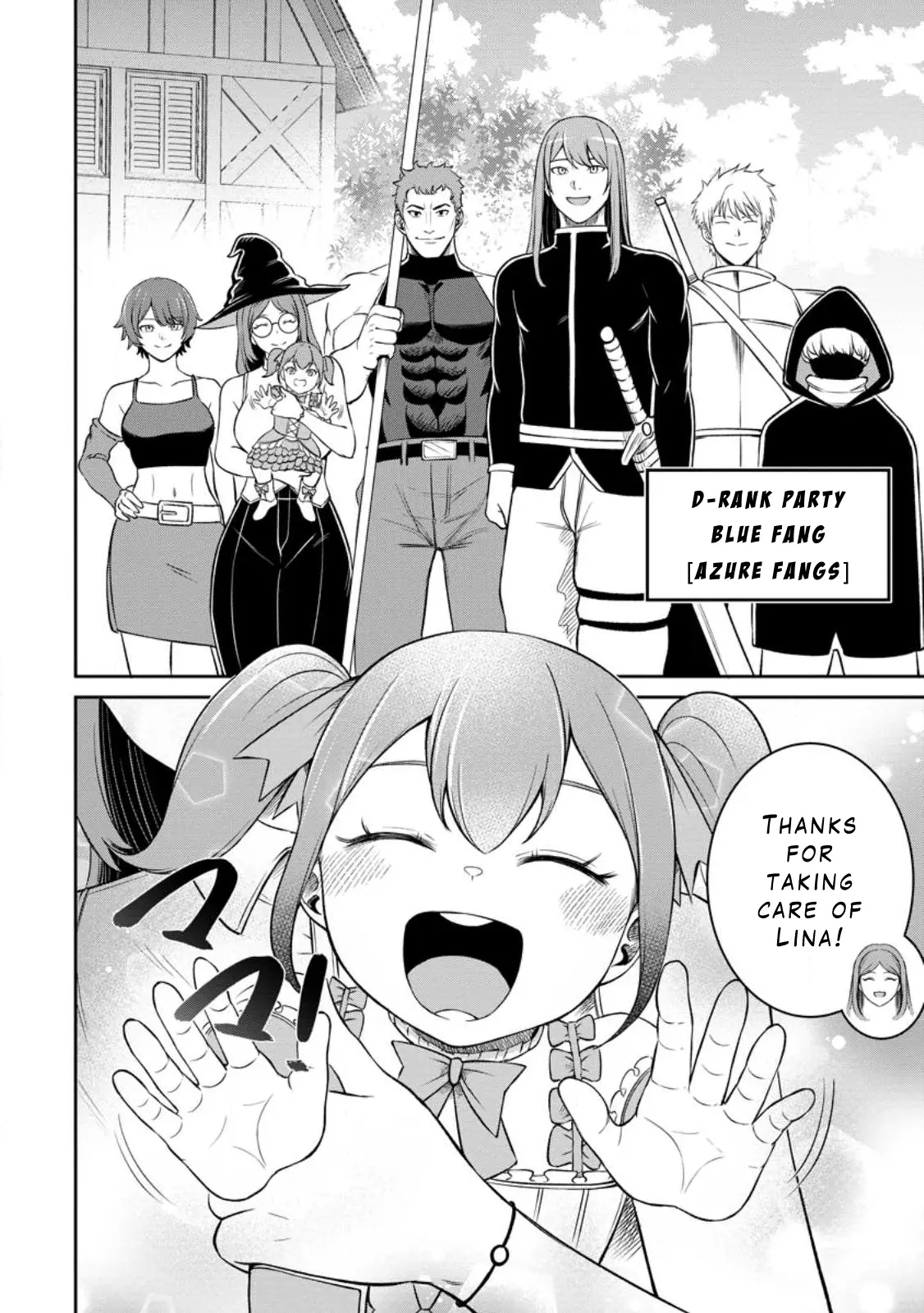 That Time I Got Reincarnated With Talent ~I’ll Work Hard Even If I Go To Another World~ - Vol.1 Chapter 4.1