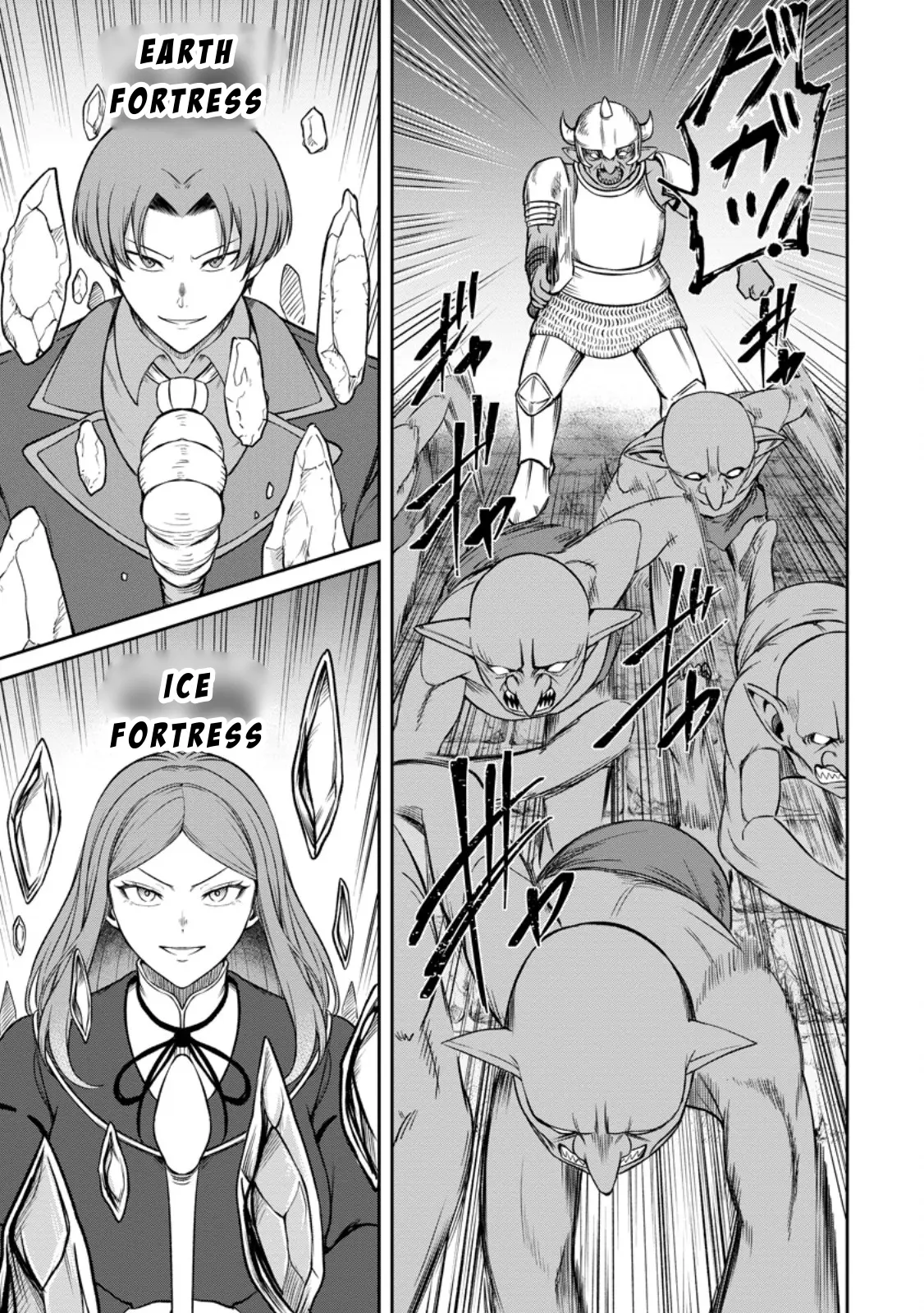 That Time I Got Reincarnated With Talent ~I’ll Work Hard Even If I Go To Another World~ - Vol.1 Chapter 4.3