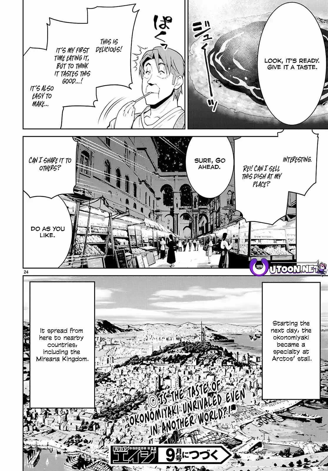 Legend (Takano Masaharu) - Chapter 101