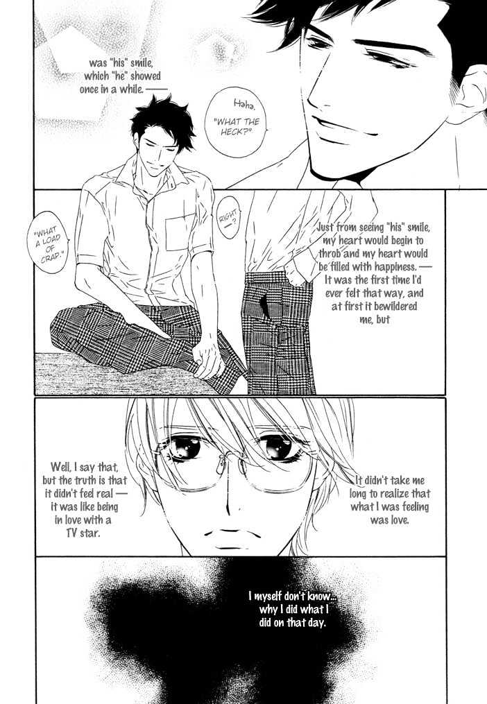 Pure Love In Roppongi - Vol.1 Chapter 1