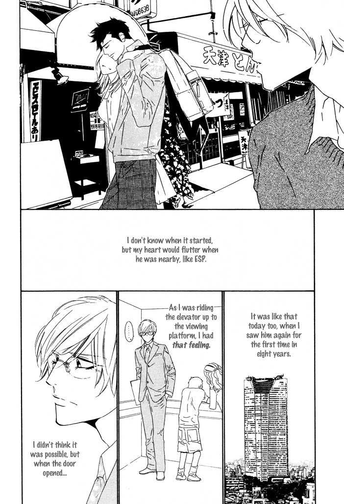 Pure Love In Roppongi - Vol.1 Chapter 1