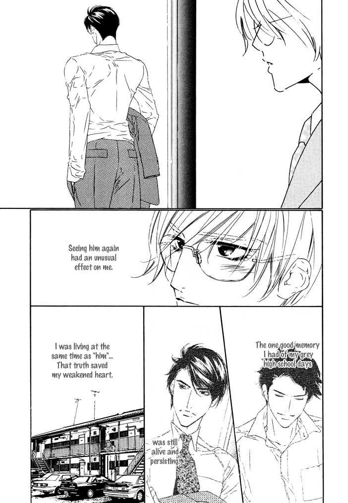 Pure Love In Roppongi - Vol.1 Chapter 1