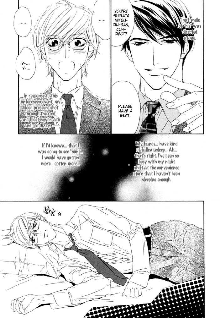 Pure Love In Roppongi - Vol.1 Chapter 1