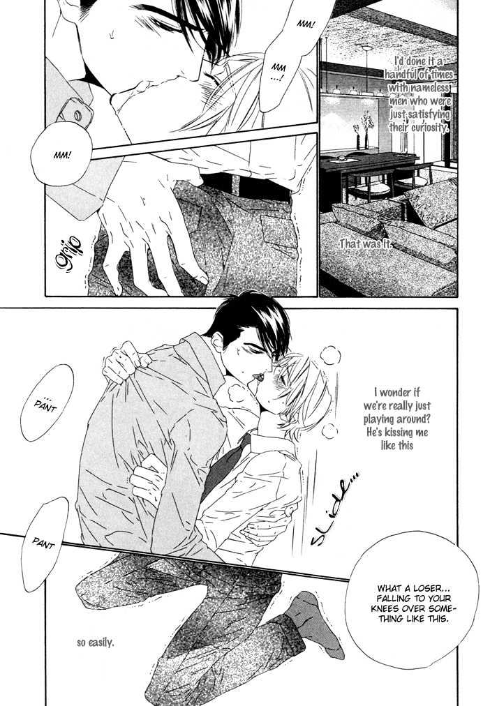 Pure Love In Roppongi - Vol.1 Chapter 1