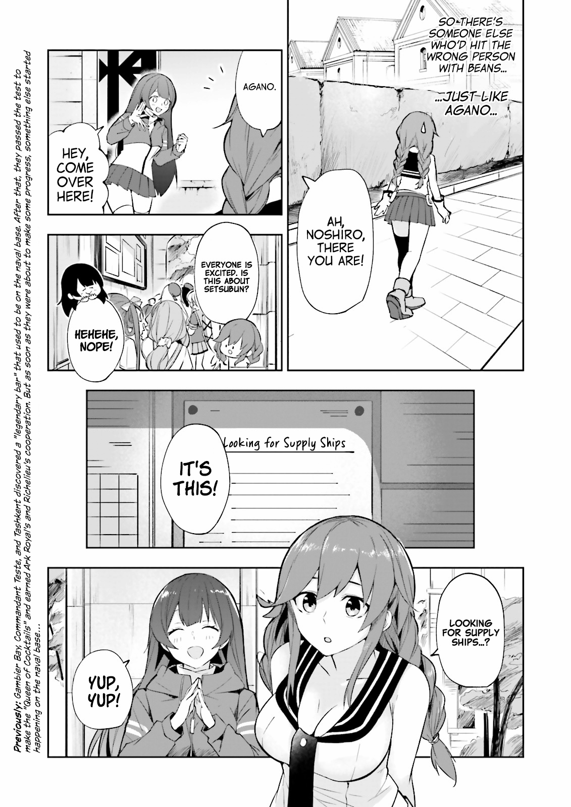 Kantai Collection -Kancolle- Tonight, Another "Salute"! - Vol.2 Chapter 14