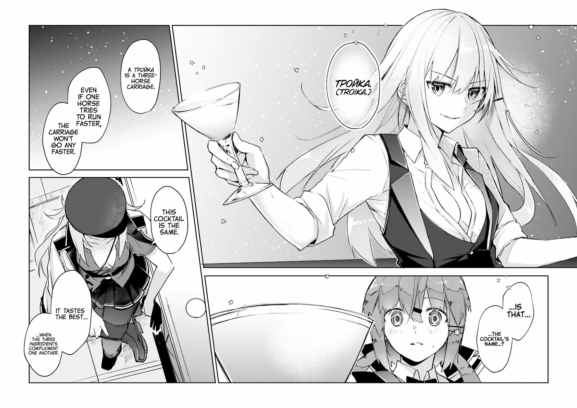 Kantai Collection -Kancolle- Tonight, Another "Salute"! - Vol.2 Chapter 10