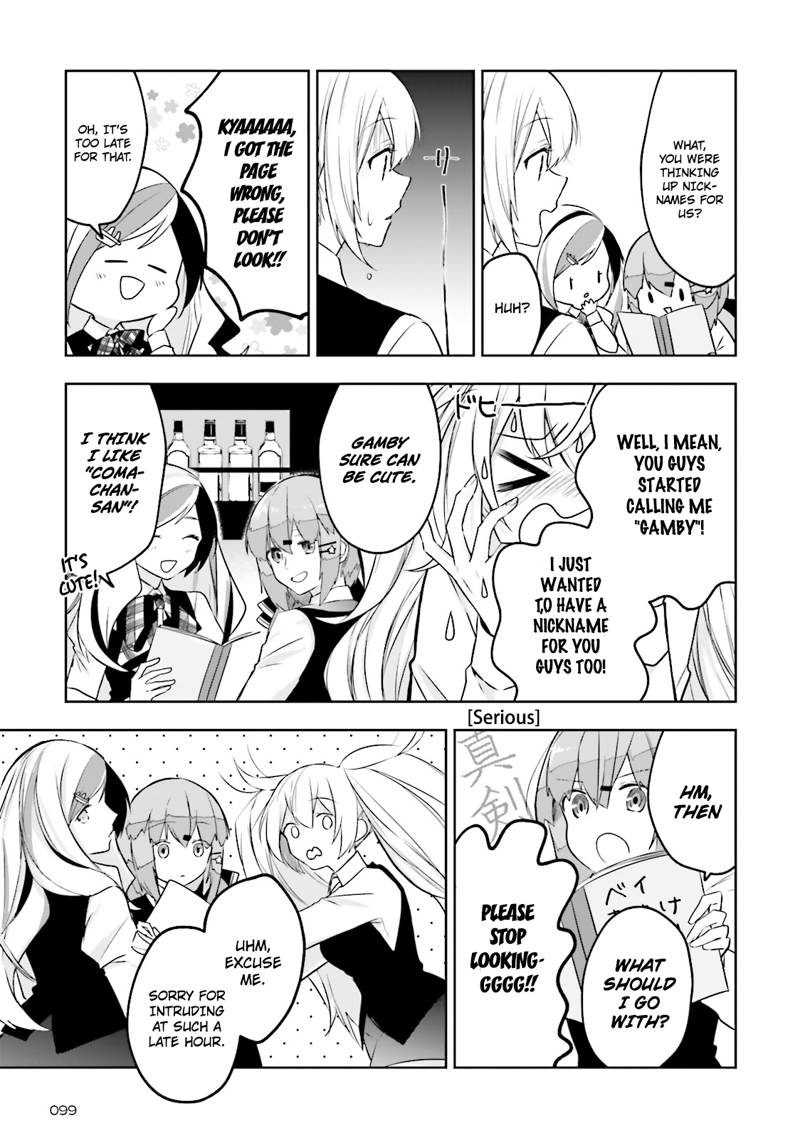 Kantai Collection -Kancolle- Tonight, Another "Salute"! - Chapter 6