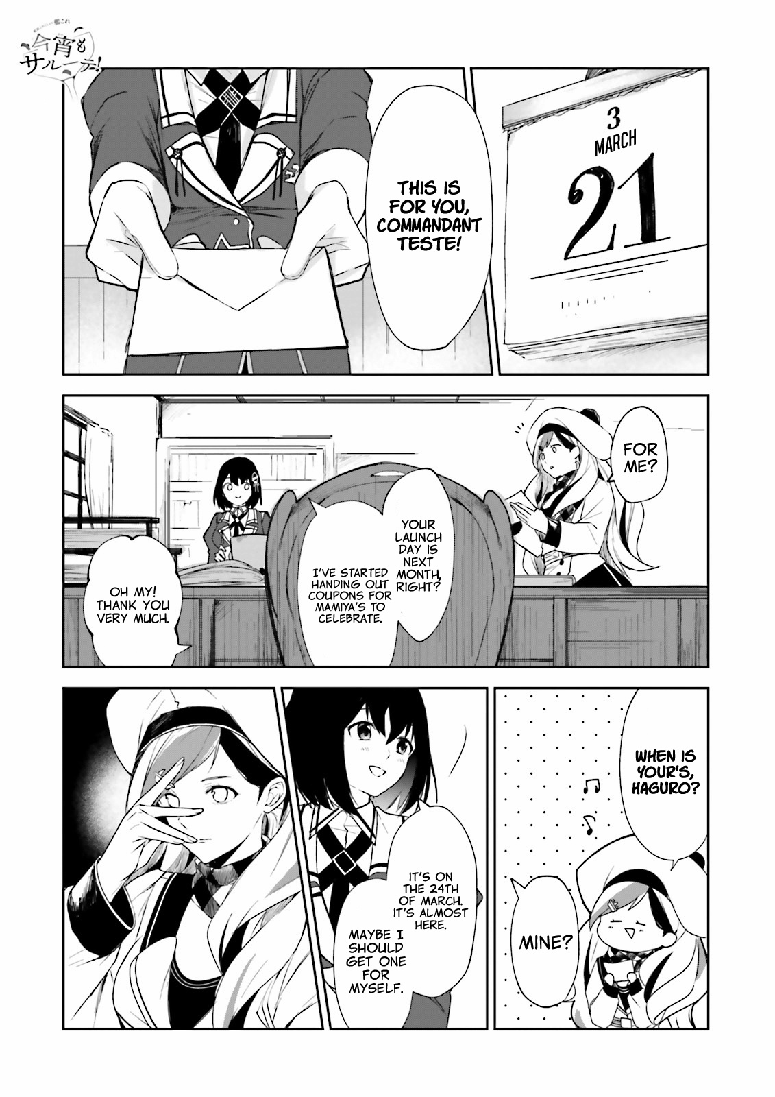 Kantai Collection -Kancolle- Tonight, Another "Salute"! - Vol.3 Chapter 16