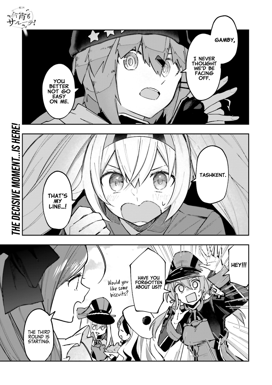 Kantai Collection -Kancolle- Tonight, Another "Salute"! - Vol.4 Chapter 23