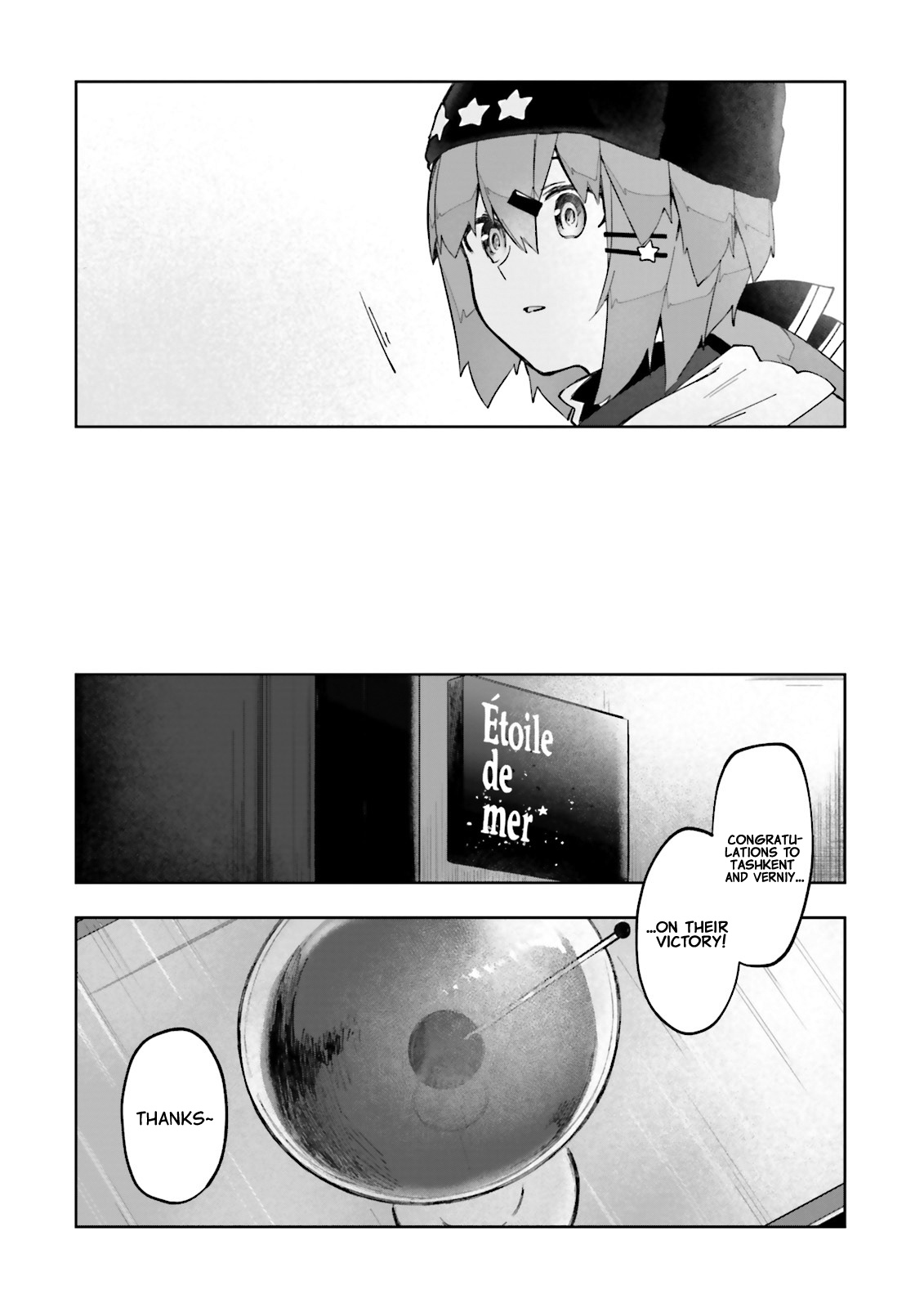 Kantai Collection -Kancolle- Tonight, Another "Salute"! - Vol.4 Chapter 23