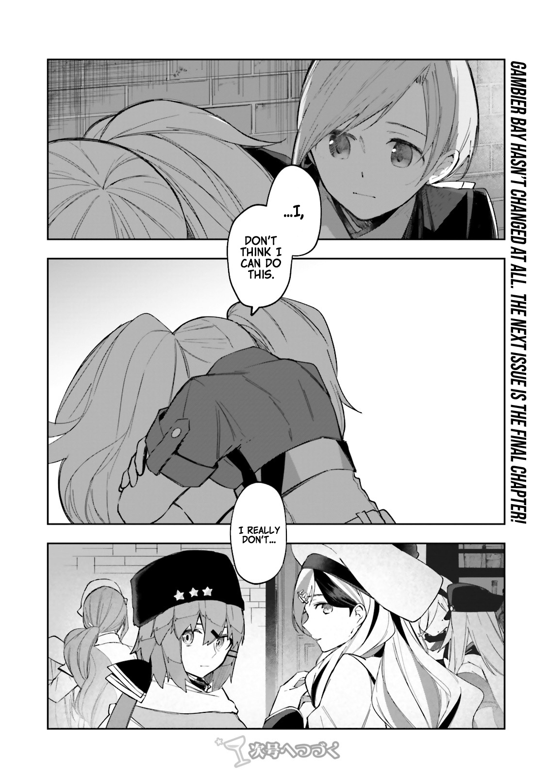 Kantai Collection -Kancolle- Tonight, Another "Salute"! - Vol.4 Chapter 23