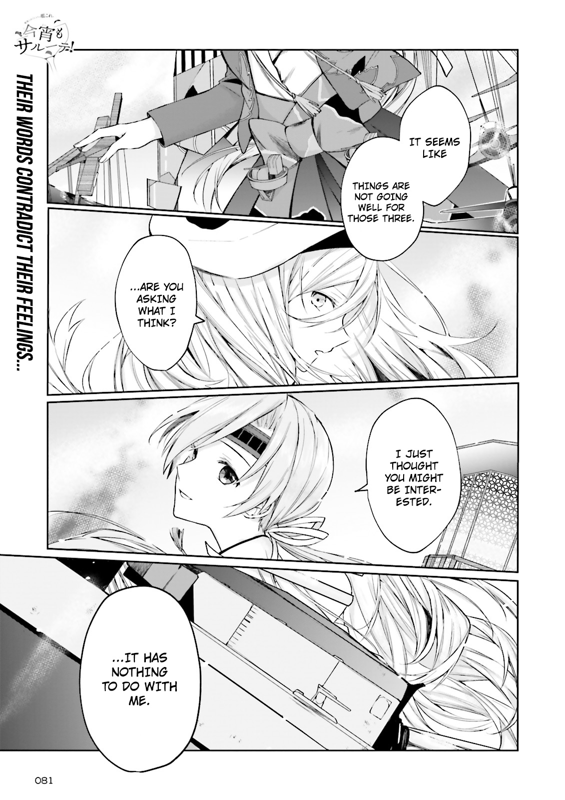 Kantai Collection -Kancolle- Tonight, Another "Salute"! - Chapter 5