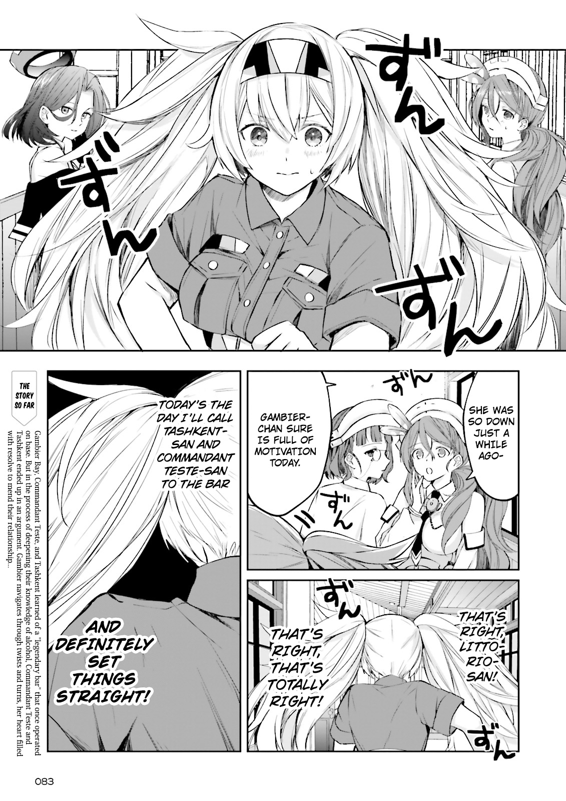 Kantai Collection -Kancolle- Tonight, Another "Salute"! - Chapter 5