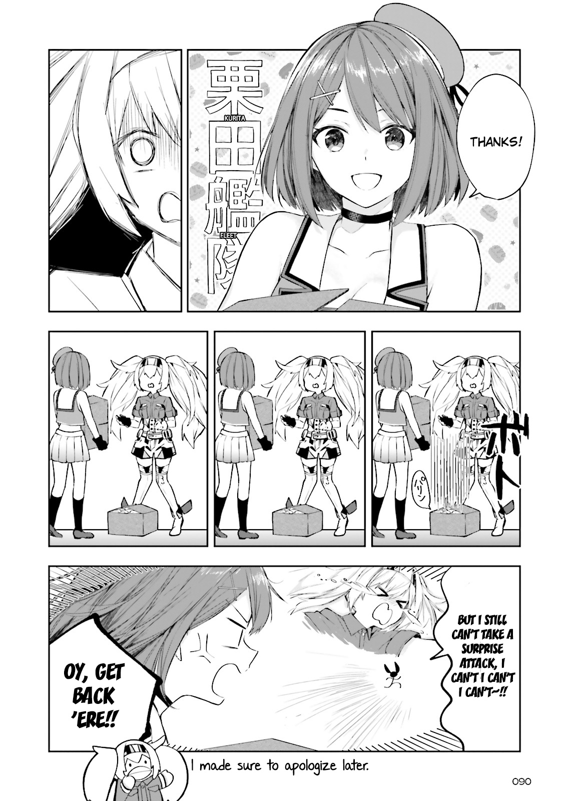 Kantai Collection -Kancolle- Tonight, Another "Salute"! - Chapter 5