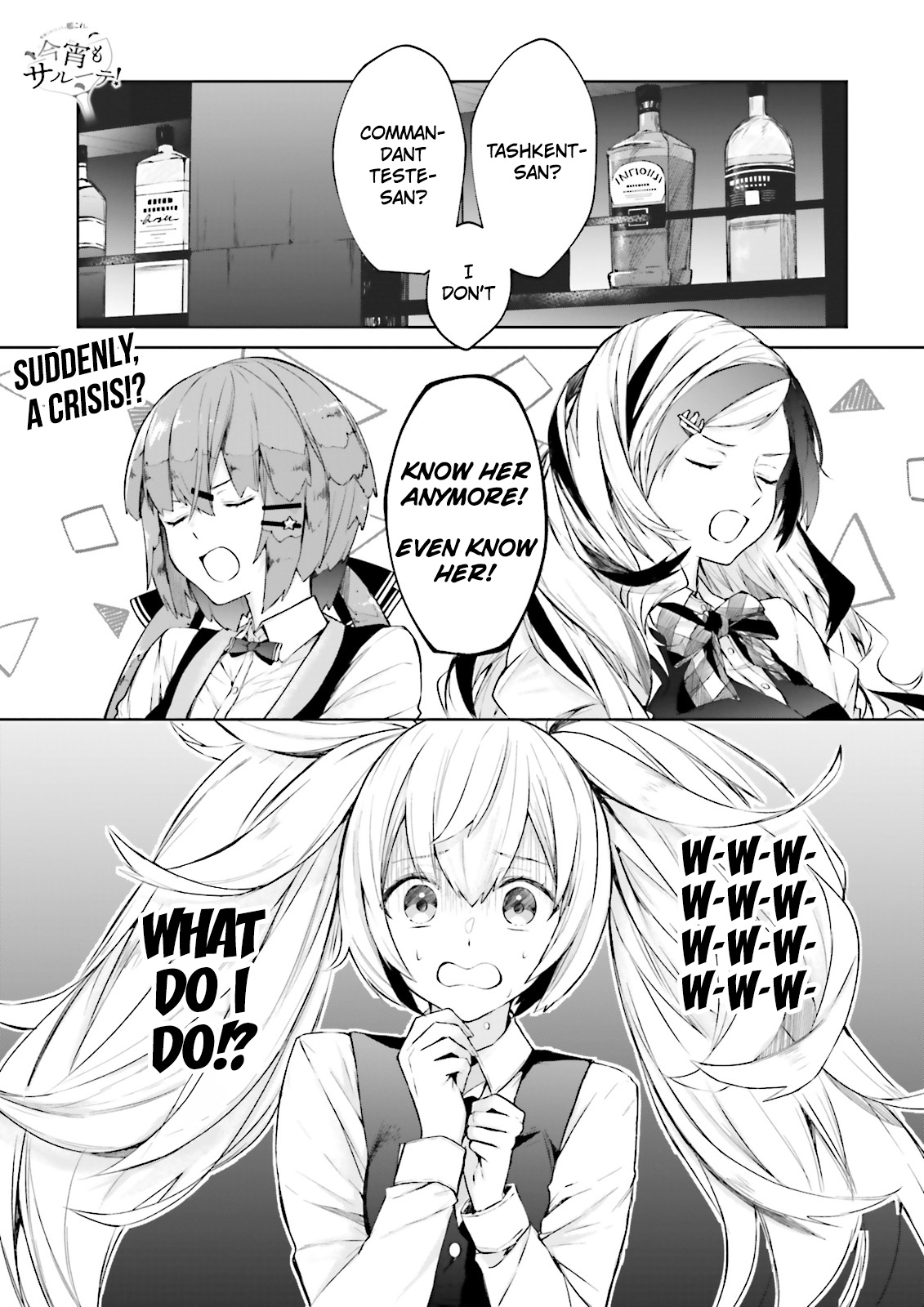 Kantai Collection -Kancolle- Tonight, Another "Salute"! - Chapter 4