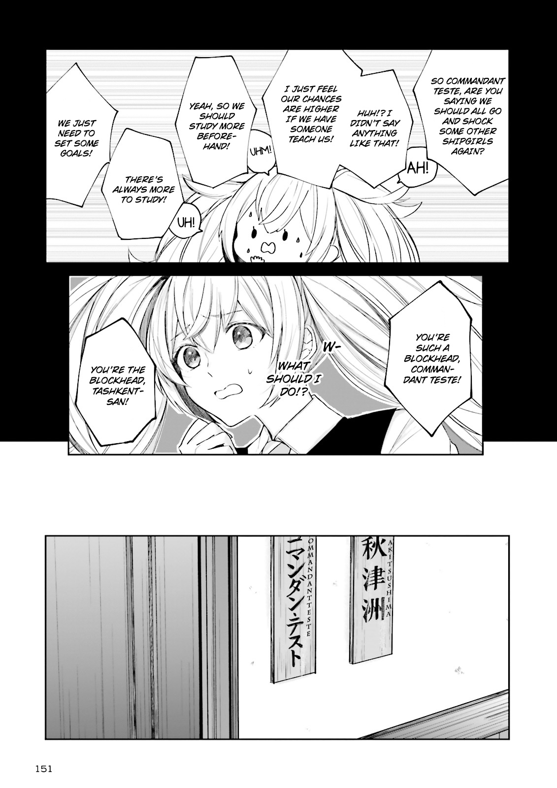 Kantai Collection -Kancolle- Tonight, Another "Salute"! - Chapter 4