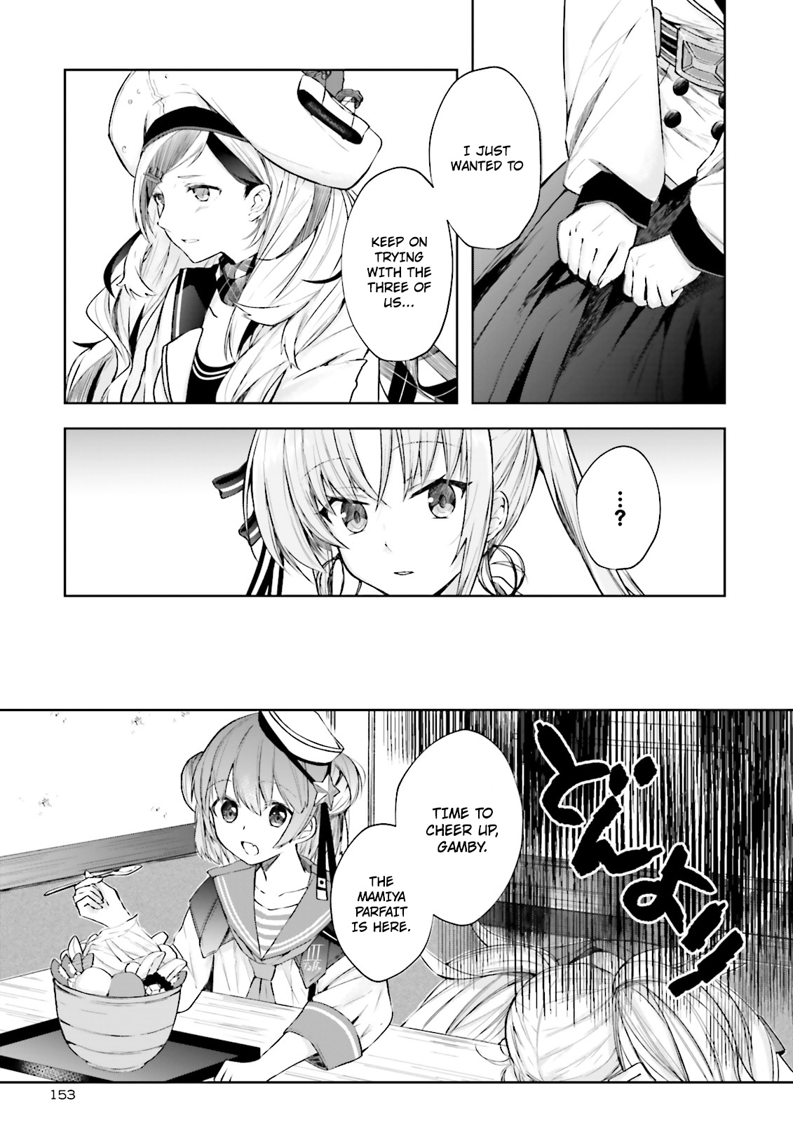 Kantai Collection -Kancolle- Tonight, Another "Salute"! - Chapter 4