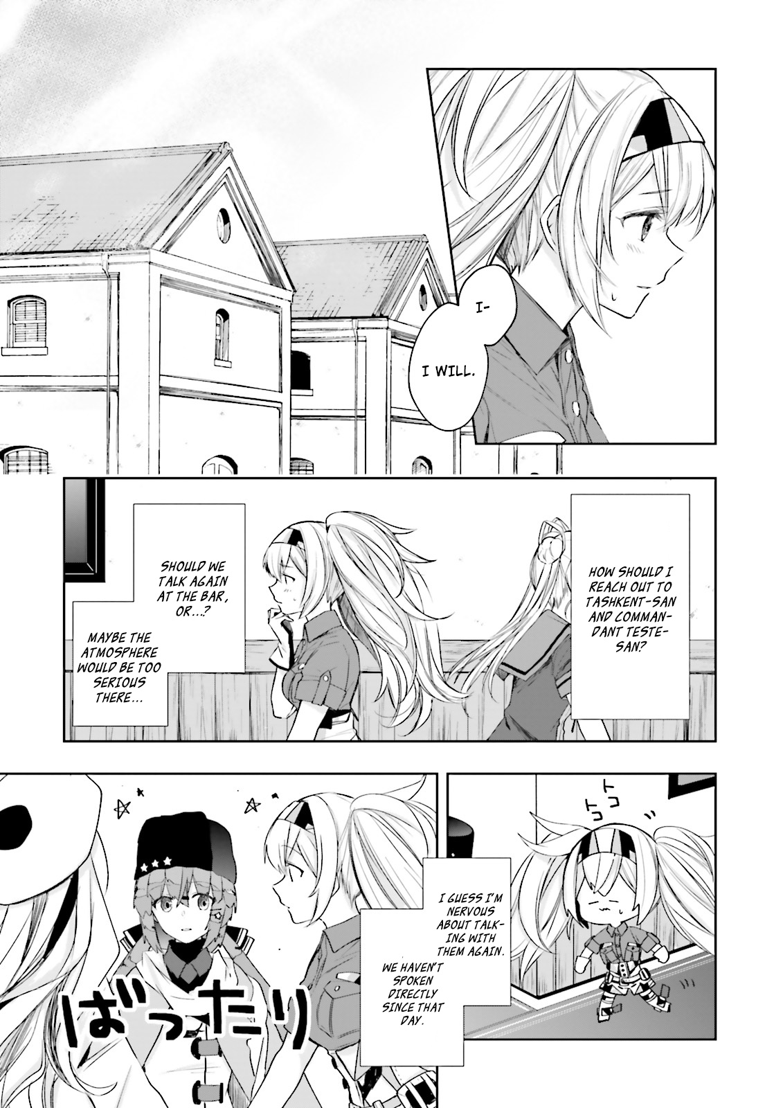 Kantai Collection -Kancolle- Tonight, Another "Salute"! - Chapter 4